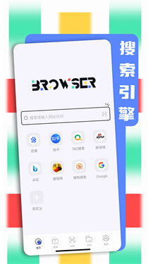 bobo瀏覽器黑色版下載