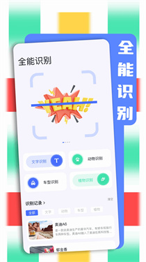 bobo瀏覽器黑色版