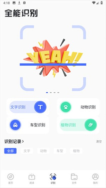 bobo瀏覽器黑色版