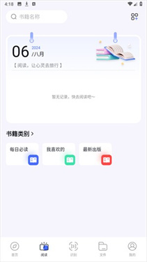 bobo瀏覽器黑色版