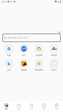 bobo瀏覽器黑色版