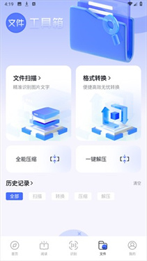 bobo瀏覽器黑色版