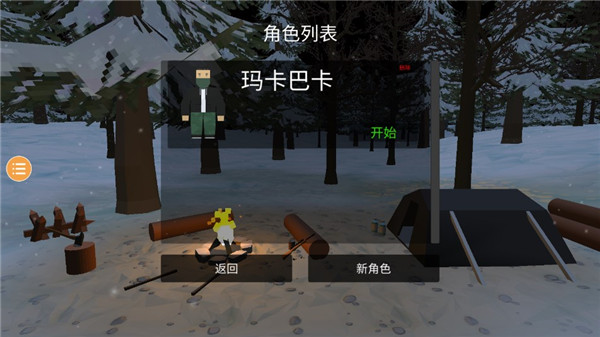 未變異者下載