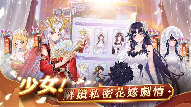 少女回戰(zhàn)港臺服下載