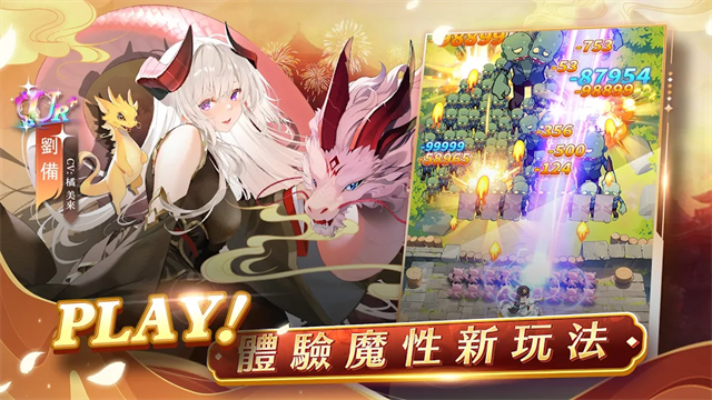 少女回戰(zhàn)港臺服下載