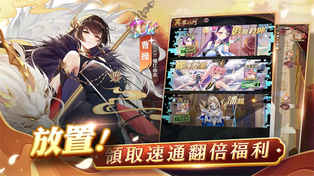 少女回戰(zhàn)港臺服下載