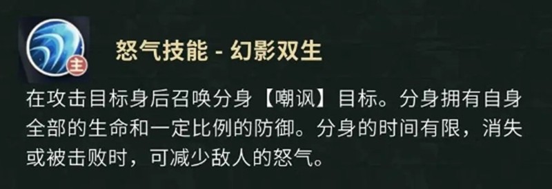 《盜墓筆記手游》解連環(huán)介紹