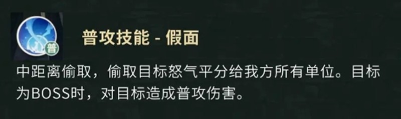 《盜墓筆記手游》解連環(huán)介紹