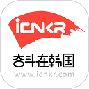 奮斗在韓國免費版