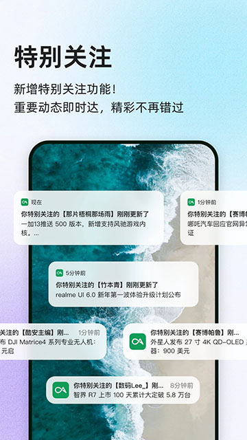 酷安應用市場App下載