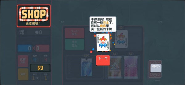 小丑牌神秘生物模組