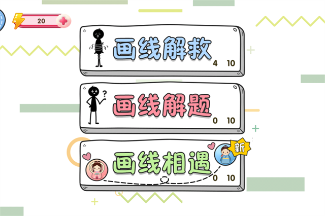贏金游戲匯下載