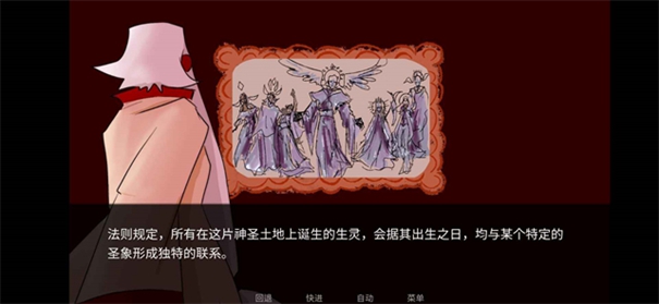 吃人天神下載