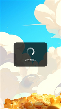 合合變金銀下載