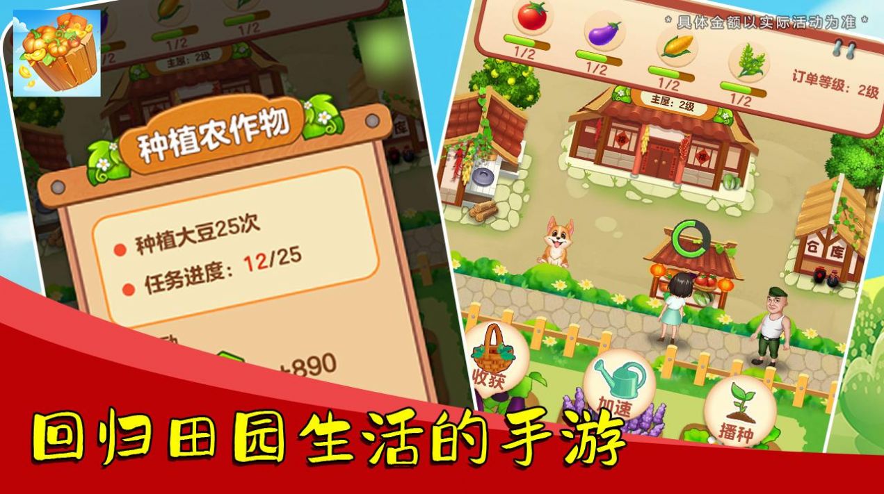 榮華富貴下載