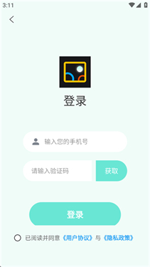 像素蛋糕修圖軟件手機版