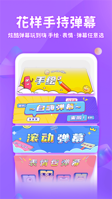 章魚輸入法下載
