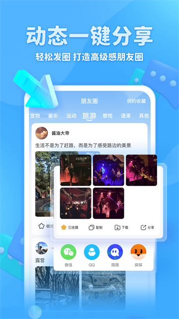章魚輸入法下載