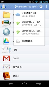 PrintHand安卓版下載