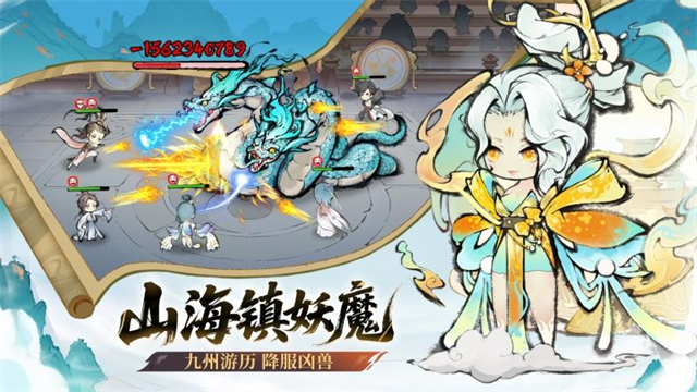 最強祖師華為版下載