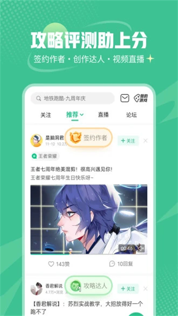 4399游戲店下載