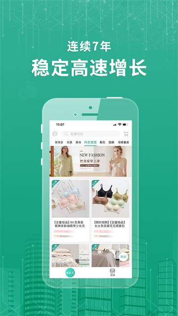 蟻家人下載