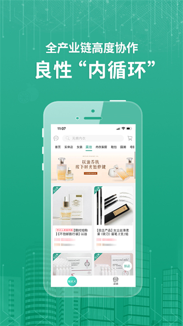 蟻家人下載