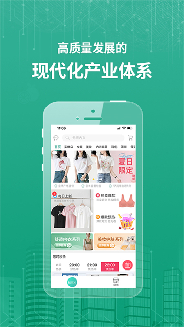 蟻家人下載