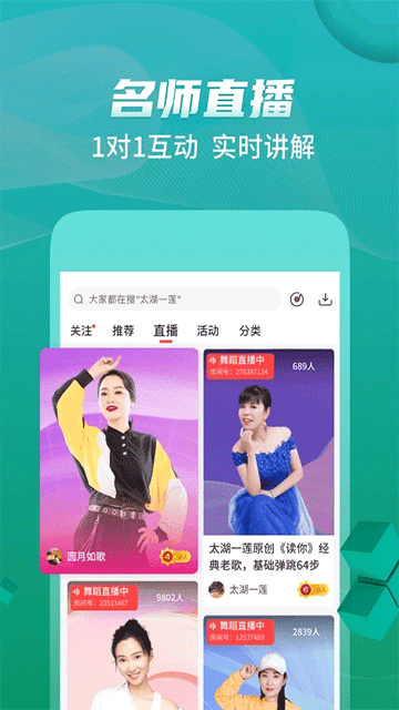 糖豆下載