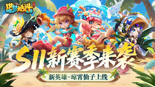 造夢(mèng)大亂斗下載