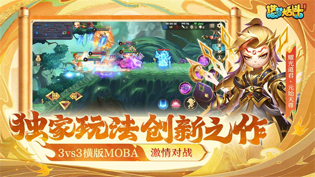 造夢(mèng)大亂斗下載