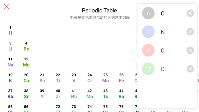 KingDraw化學結構式編輯器下載