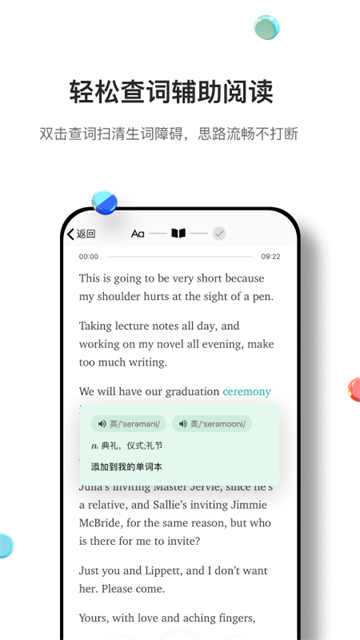 薄荷英語外刊app下載