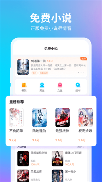 360安全瀏覽器手機(jī)版下載