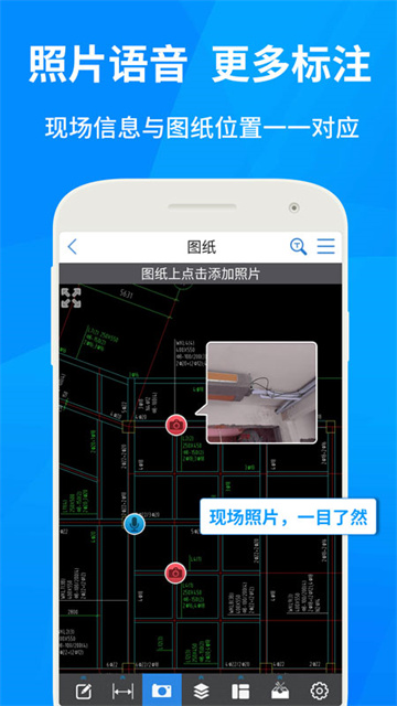 CAD快速看圖手機版下載