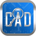 CAD快速看圖手機版