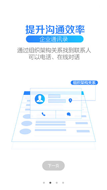 蘇寧豆芽下載