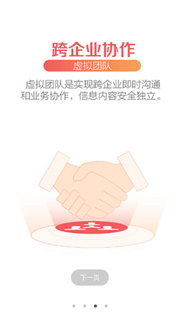 蘇寧豆芽下載