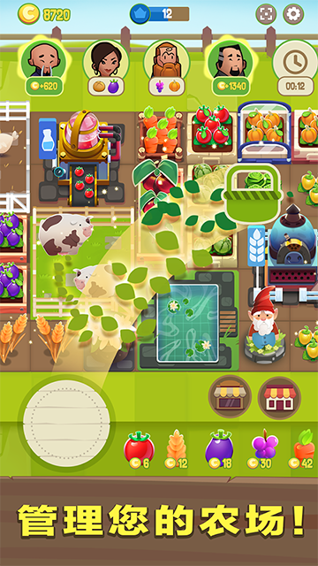 合并農場(Merge Farm)下載