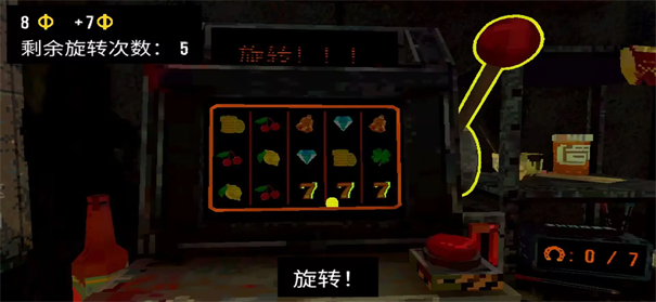 惡魔老虎機