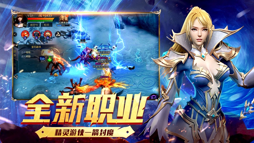 魔魔軍團下載