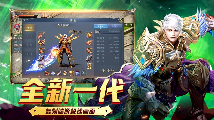 魔魔軍團下載