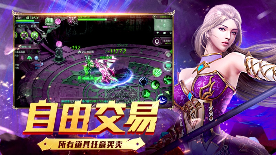 魔魔軍團下載