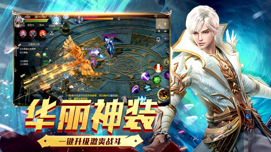 魔魔軍團