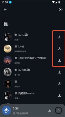 只音音樂