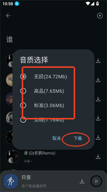 只音音樂