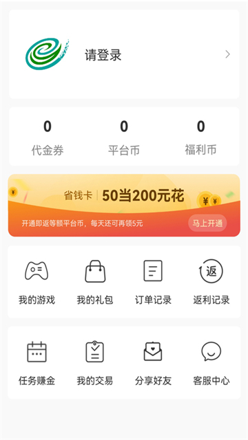 游塵手游盒子下載