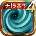 風(fēng)暴編年史華為版