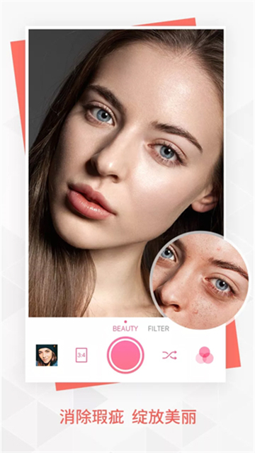 BeautyPlus相機下載