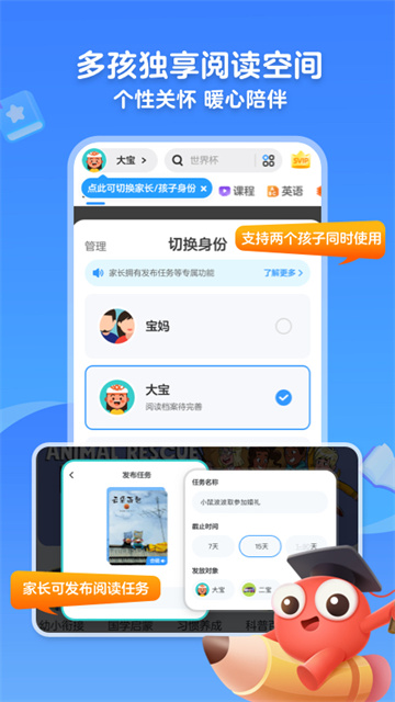 KaDa故事下載